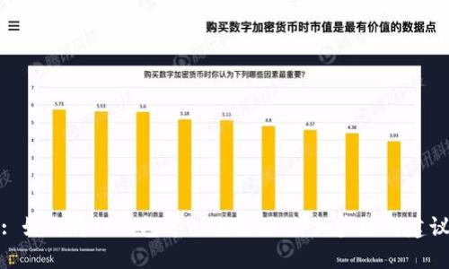 : 如何将TP钱包导入小狐狸：详细步骤与建议